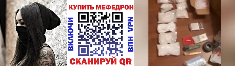 Что такое Ельня гидра как войти Героин СК Меф мяу мяу ГАШ Канабис Кокаин Амфетамин