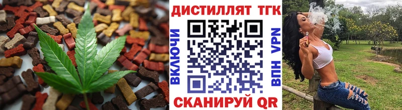 Canna-Cookies марихуана  наркота  Ельня 