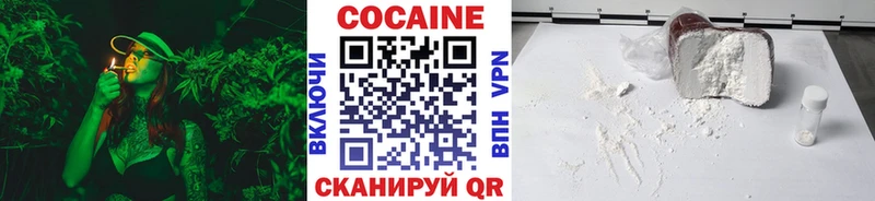 КОКАИН VHQ  Ельня 