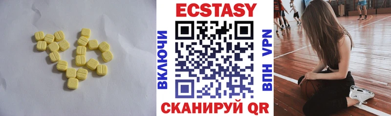 Ecstasy круглые  что такое наркотик  Ельня 