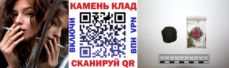 ГАШИШ Изолятор  Ельня 
