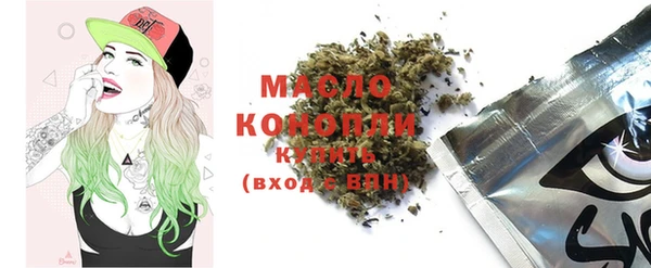 MDMA Армянск