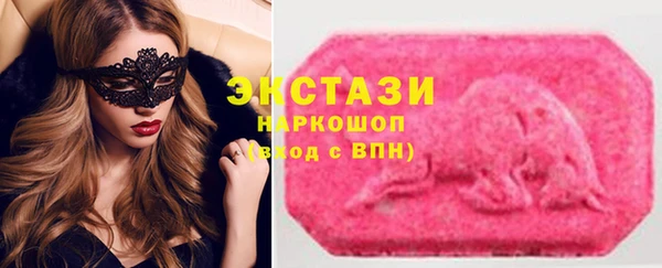 MDMA Армянск