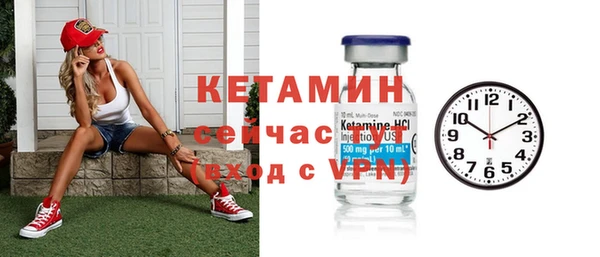 ALPHA PVP Пересвет