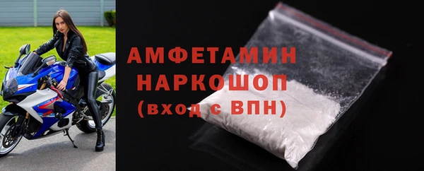 скорость mdpv Арсеньев