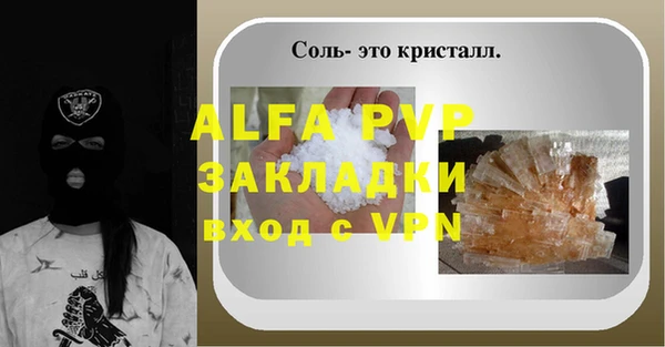 марки lsd Балахна