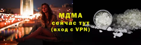 марки lsd Балахна