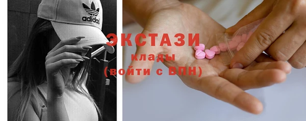 синтетический гашиш Баксан
