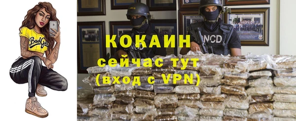 синтетический гашиш Баксан