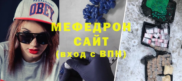 марки lsd Балахна