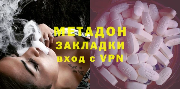 синтетический гашиш Баксан