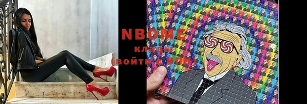 синтетический гашиш Баксан