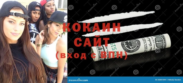 синтетический гашиш Баксан