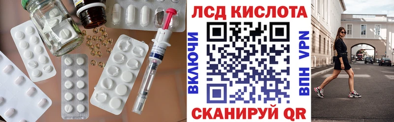 ЛСД экстази кислота  МЕГА ТОР  Ельня 