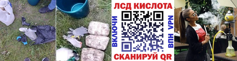 ЛСД экстази ecstasy Ельня