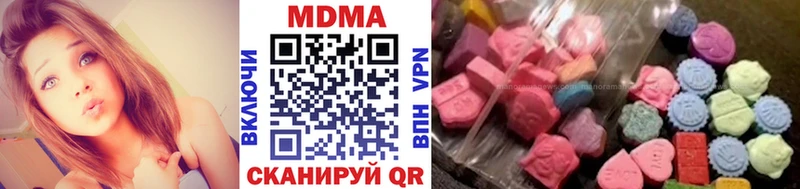 MDMA VHQ  Ельня 