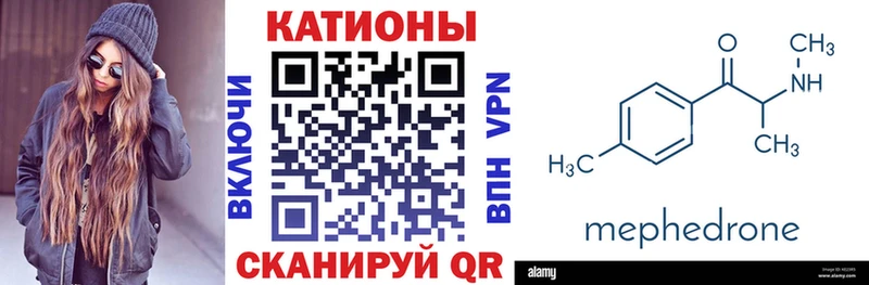 MEGA зеркало  Ельня  МЯУ-МЯУ VHQ 
