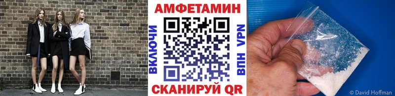 МЕТАМФЕТАМИН кристалл Ельня