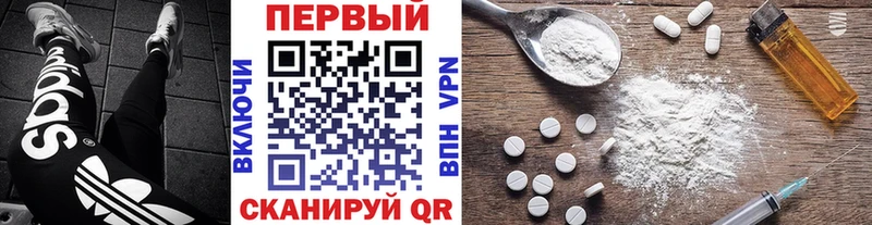 хочу   Ельня  МЕТАМФЕТАМИН пудра 