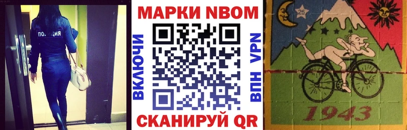 MEGA рабочий сайт  Ельня  Марки NBOMe 1,5мг 