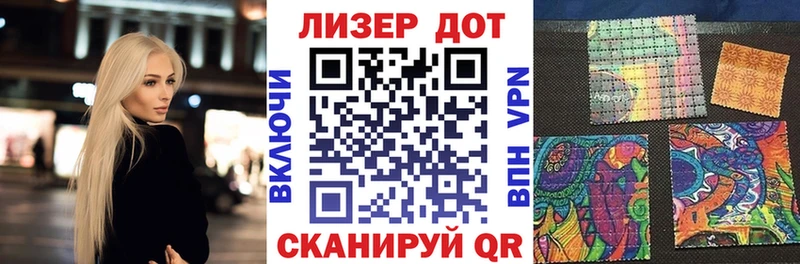 Марки NBOMe 1,5мг Ельня
