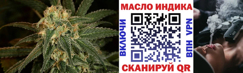 как найти наркотики  даркнет формула  ТГК THC oil  Ельня 